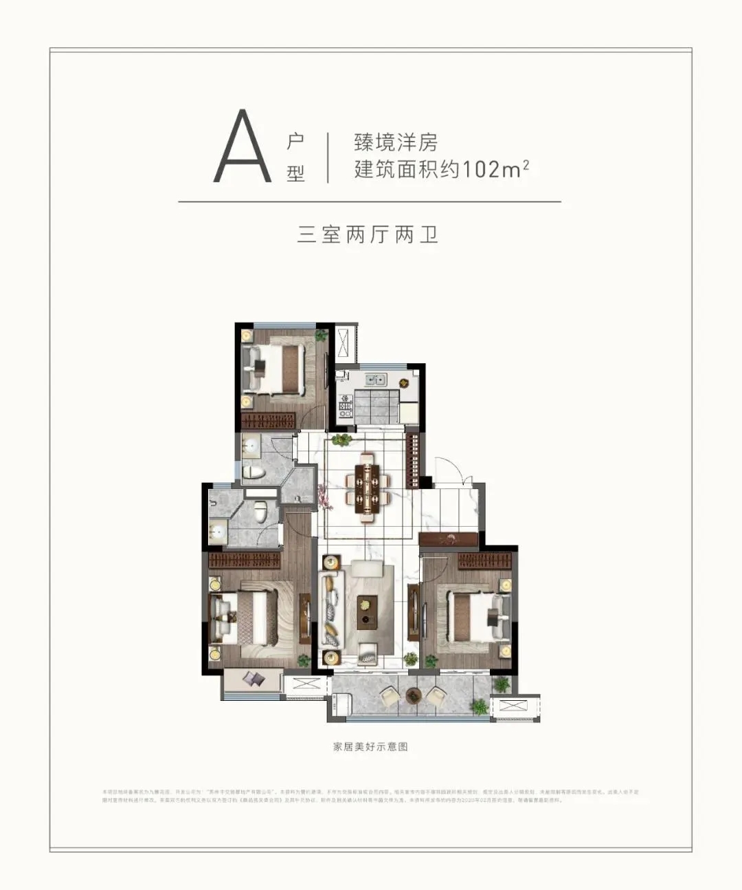 點(diǎn)擊圖片放大 戶型圖