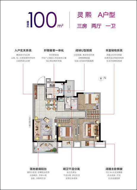 點(diǎn)擊圖片放大 戶型圖