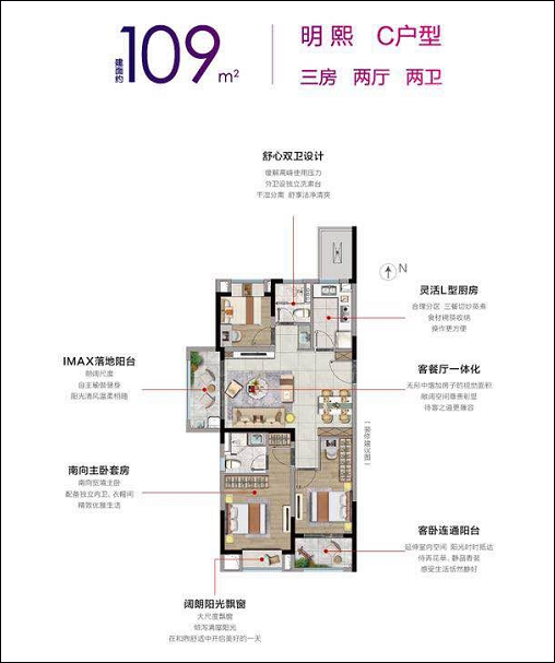 點(diǎn)擊圖片放大 戶型圖