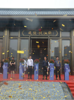 均價(jià)2.6萬(wàn)/㎡，蘇州灣價(jià)值樓盤(pán)建發(fā)悅江南售樓處公開(kāi)！