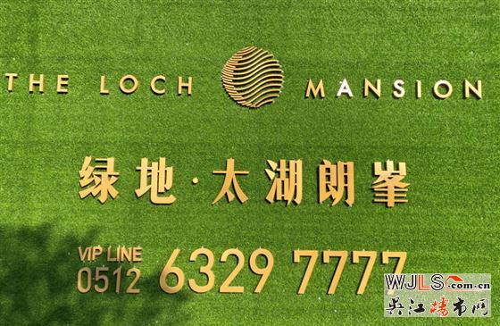 四號線花港路站周邊項目介紹