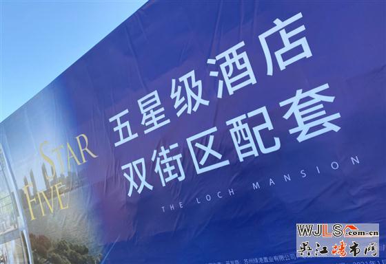四號線花港路站周邊項目介紹