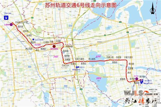 最新進展！蘇州軌交6號線批前公示來啦！