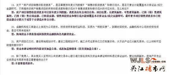 兩宗宅地終止出讓！蘇州第二批集中供地又有新調(diào)整