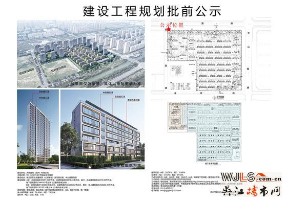 公示！吳江太湖新城又一新項目，三所新學(xué)校呼之欲出！