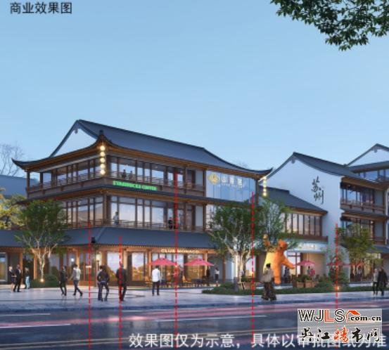 WJ-J-2023-001號(hào)地塊商住項(xiàng)目規(guī)劃批前公示出爐