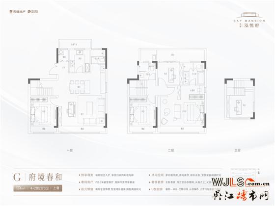正式公開！天健·泓悅府營銷中心盛大啟幕
