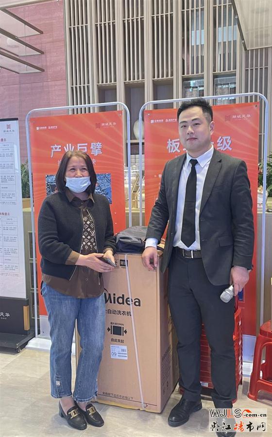汾湖渠道一季度表彰大會(huì)完滿(mǎn)結(jié)束！
