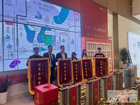 汾湖渠道一季度表彰大會(huì)完滿(mǎn)結(jié)束！