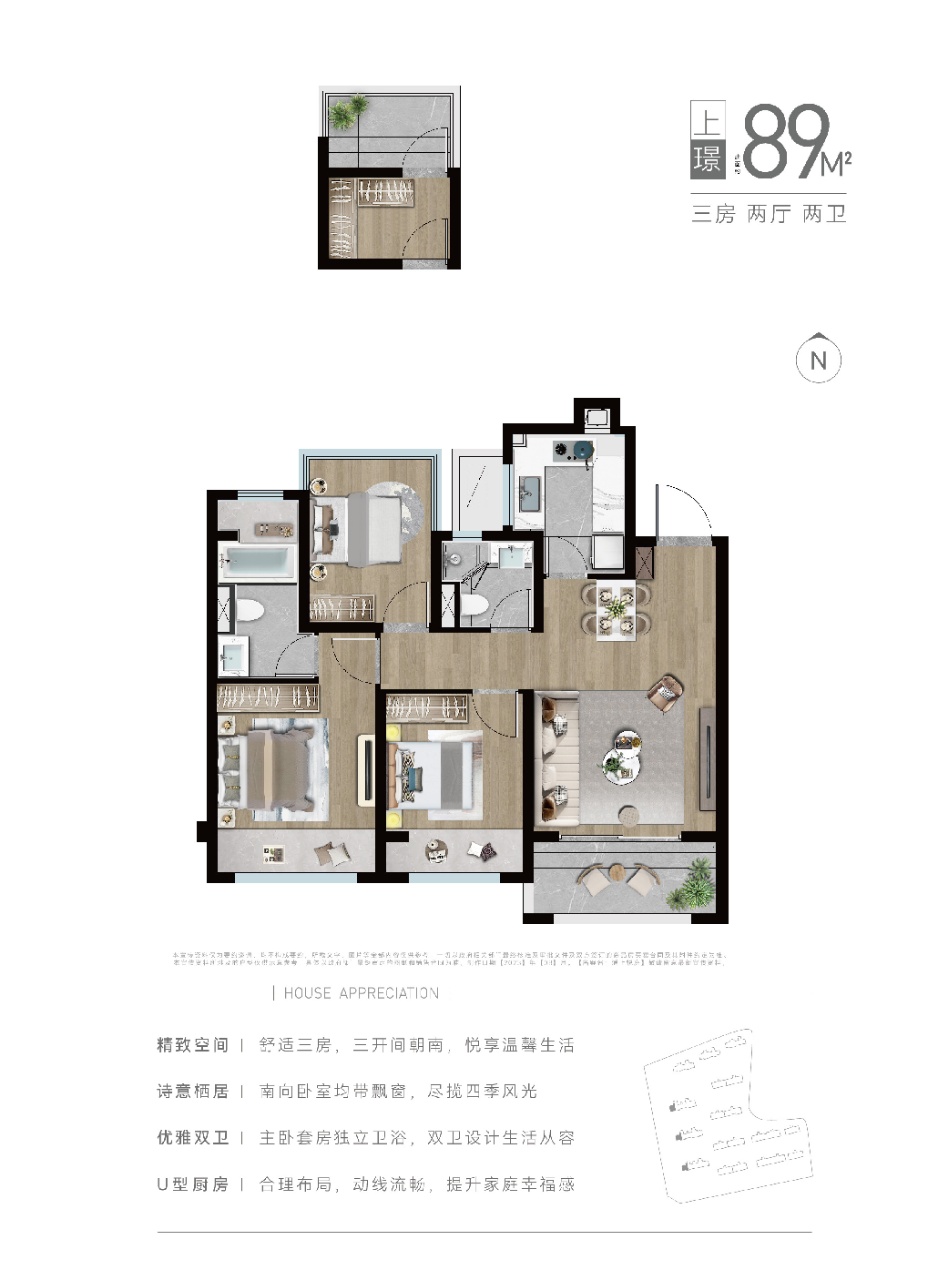 點(diǎn)擊圖片放大 戶型圖