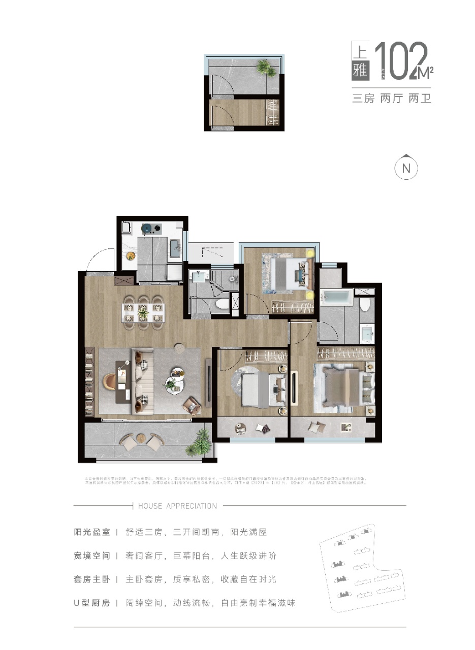 點(diǎn)擊圖片放大 戶型圖
