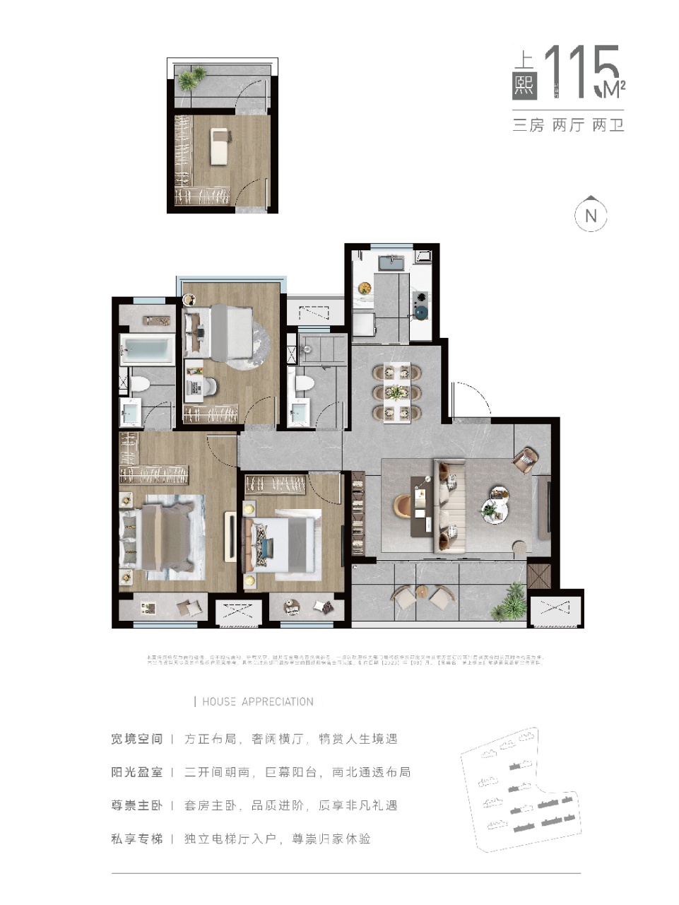 點(diǎn)擊圖片放大 戶型圖
