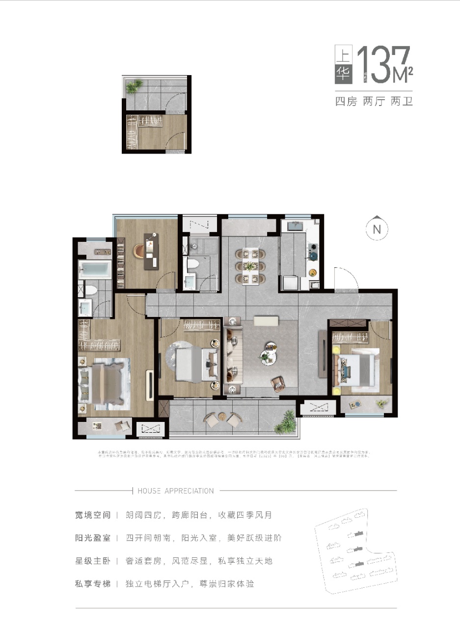 點(diǎn)擊圖片放大 戶型圖