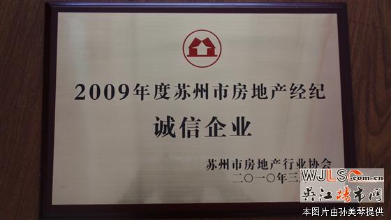 三房小戶型錦山花園116平米好房出售