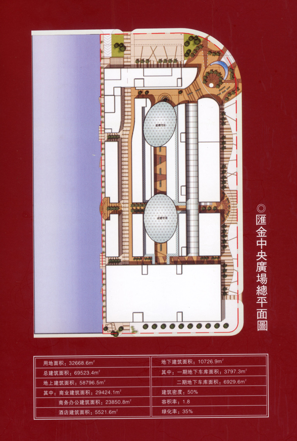 文文看房記——匯金中央廣場(chǎng)