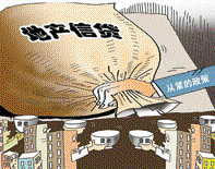 銀行收緊錢袋 開(kāi)發(fā)商欲踏資本江湖