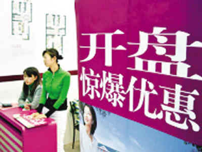 虧本，無奈！與蘇城房產(chǎn)開發(fā)商面對(duì)面