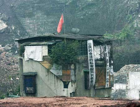 2009年2月4日，重慶市渝中區(qū)化龍橋，工地周圍平地處凸現(xiàn)“孤島”釘子戶。