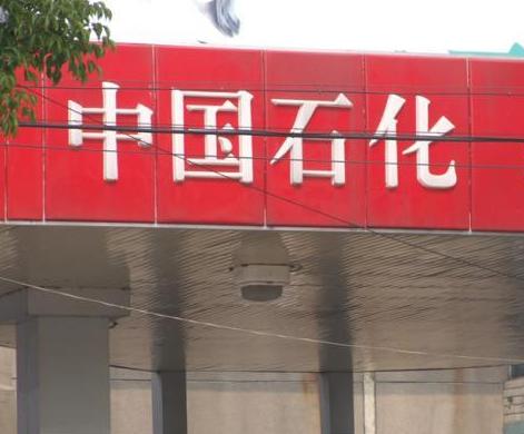 中國最有錢的企業(yè)排行榜 房地產(chǎn)業(yè)上榜了嗎?